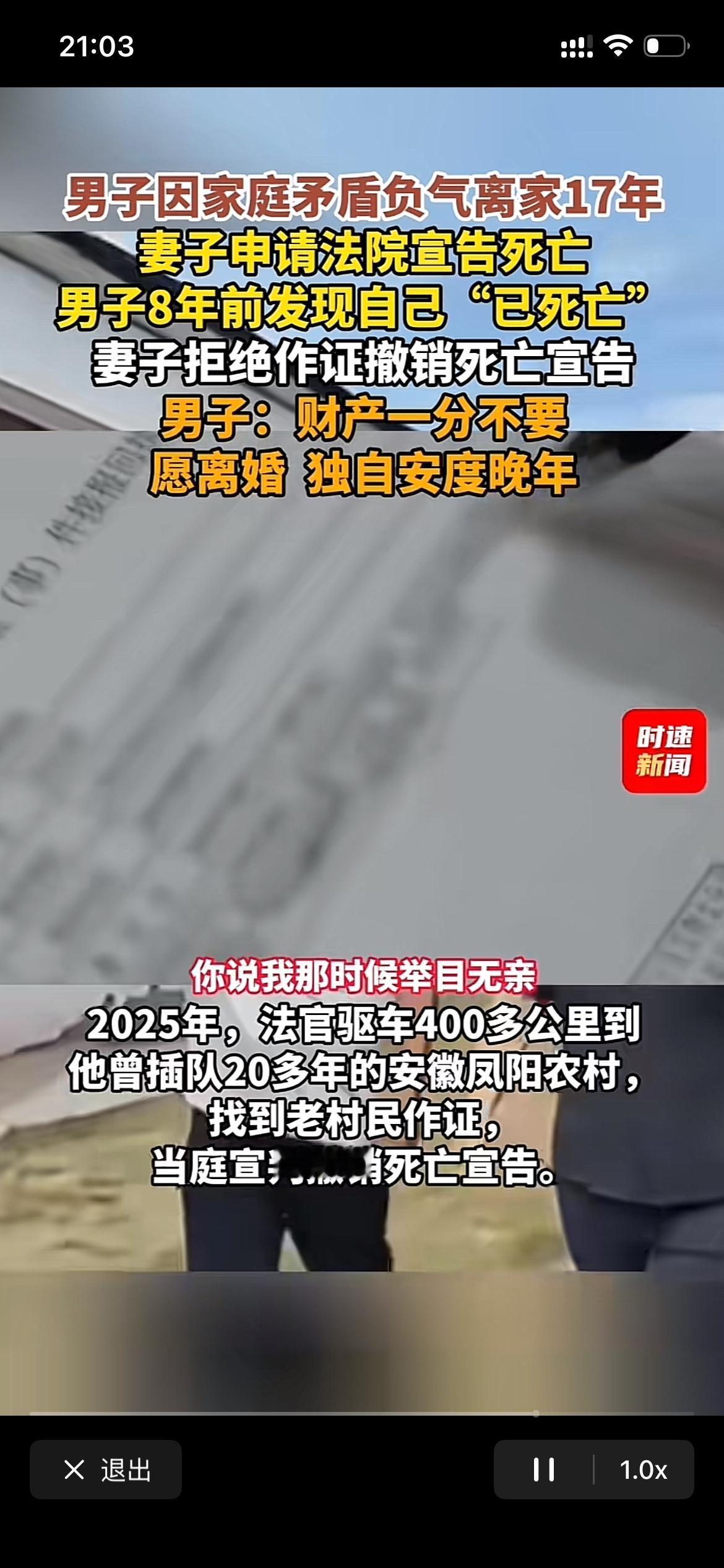 生活有时候比电视剧还离谱。上海男子张工亮2001年因家庭矛盾赌气离家，一走就是1