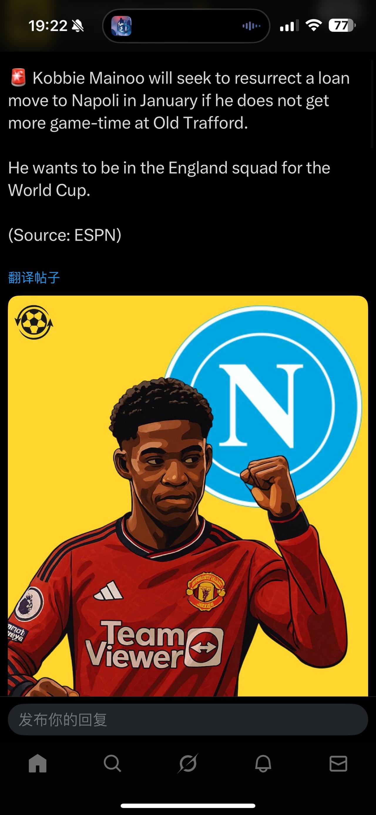 ESPN的消息：梅努如果在老特拉福德球场得不到更多的比赛时间，他将寻求在一月份重