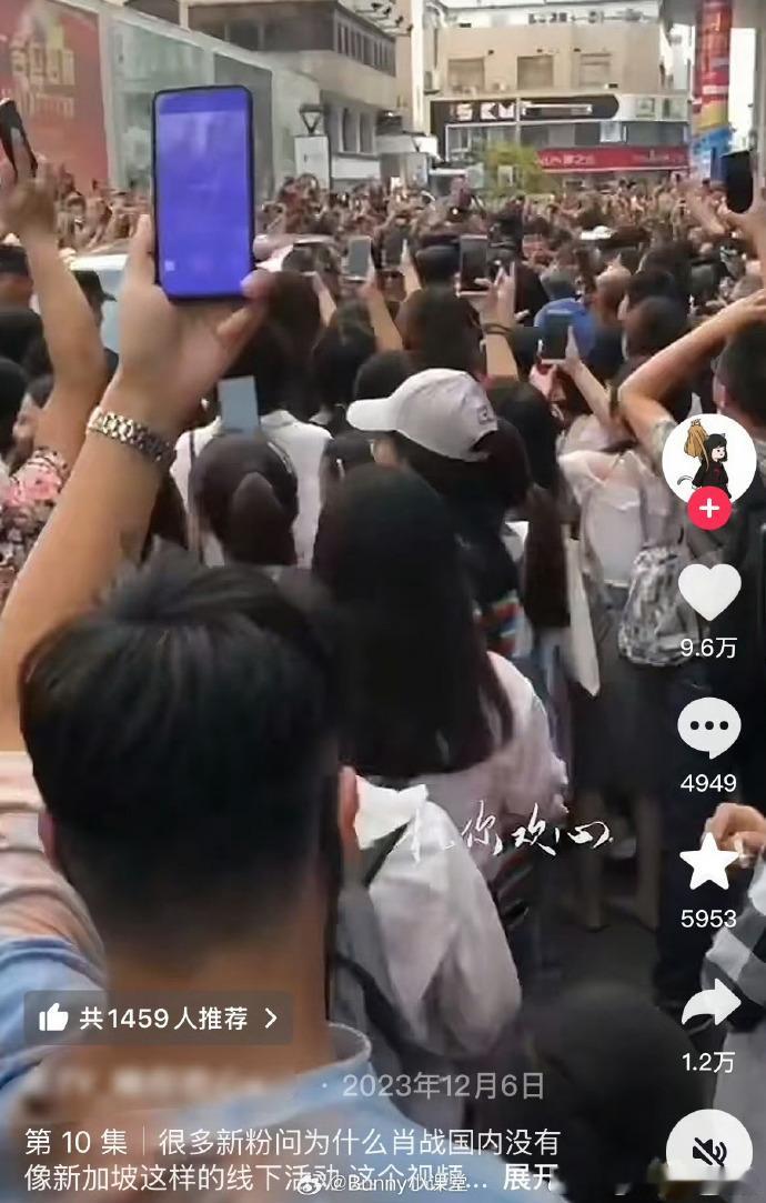 肖战19年线下活动人气肖战2019年线下活动人气​2019年肖战苏州线下活动