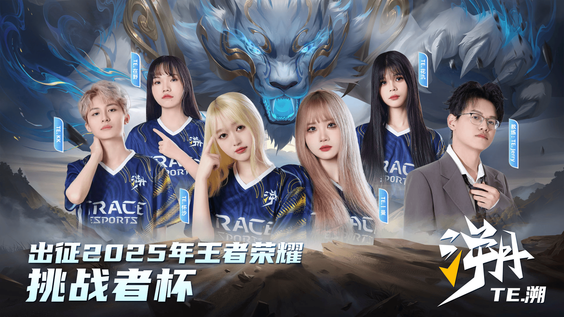 女子公开赛发文: 当“女大卫”遇上“男巨人”, 不止于胜负