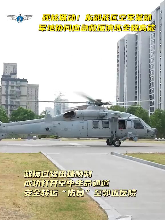 东空运搜米-171、直-20KS烽火问鼎计划制胜空天​​​