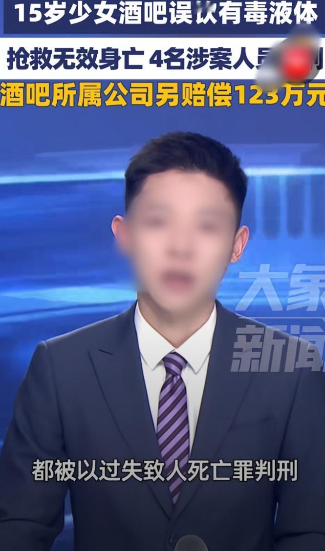 震惊！广东深圳，15岁陪酒女在酒吧陪俩男客人喝酒，为了哄男人开心，小女孩拼命喝那