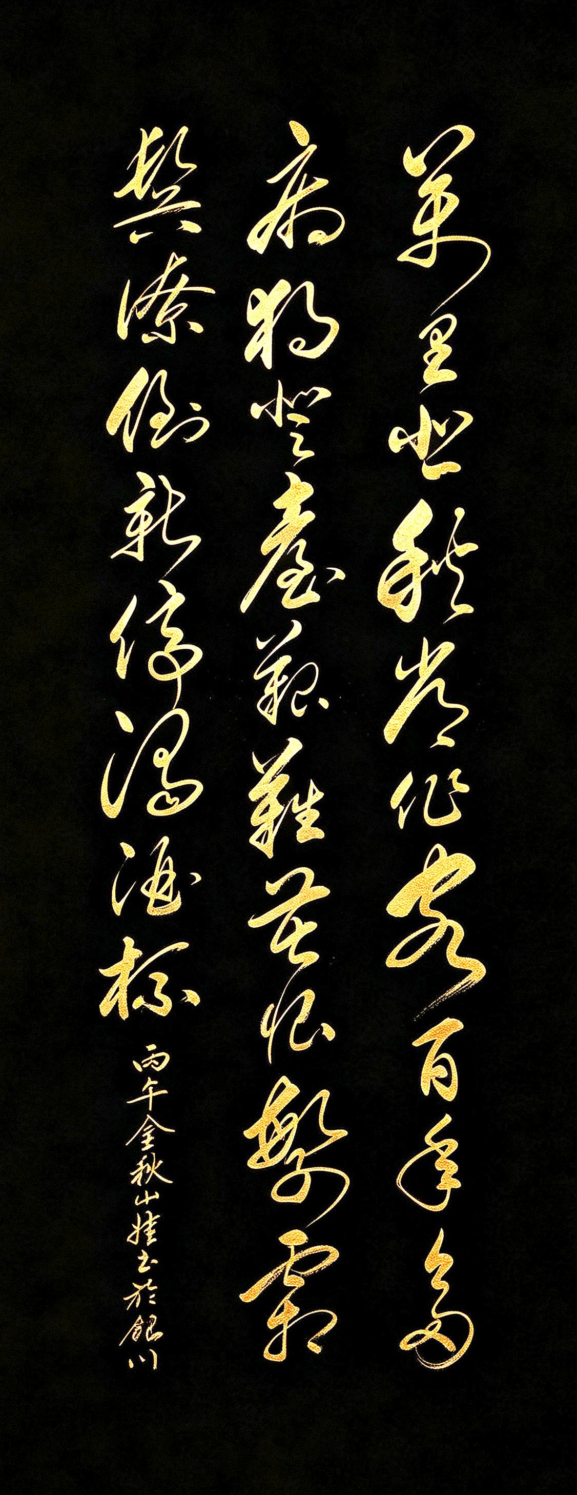 年少时读它只觉得写的是诗，等到历经世事，再读《登高》这四句，瞬间读懂什么叫人生的