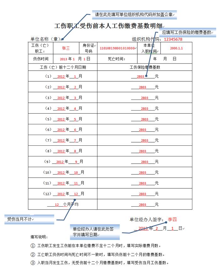 2026年9月社保大调整！很多人工资变少，不是被扣钱，是新规来了最近不少上