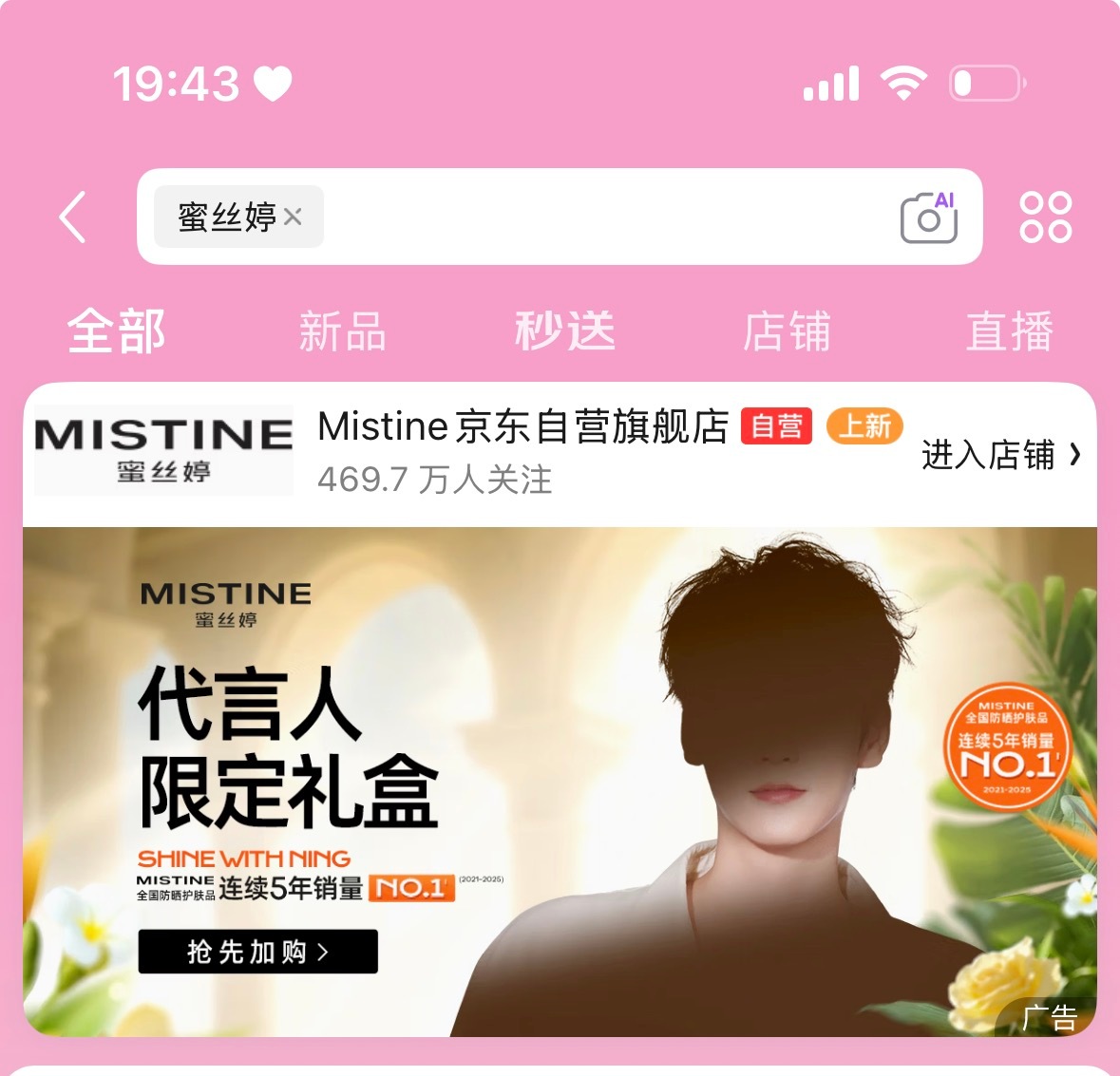 貌美