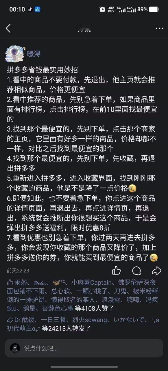 已严肃学习