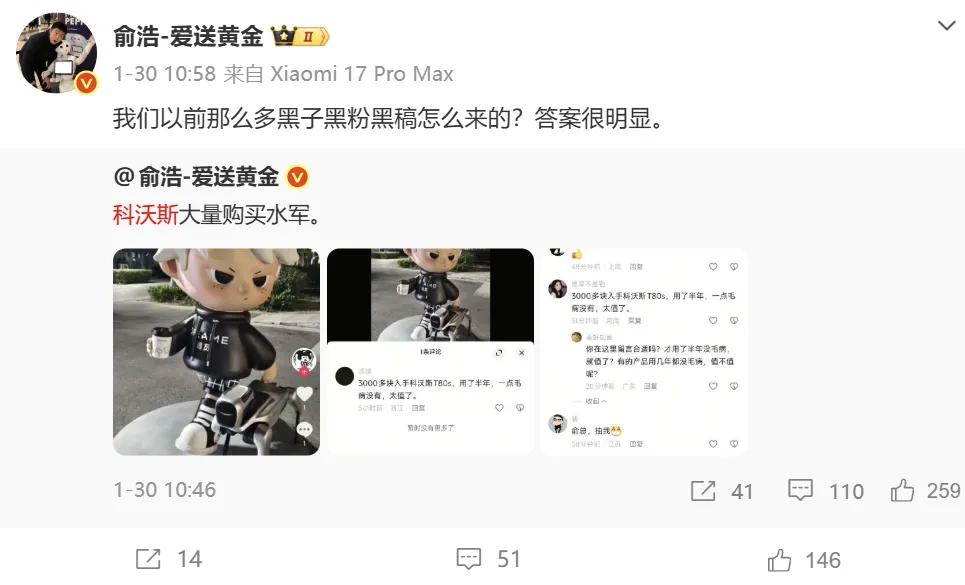 追觅和科沃斯都是清洁机器人界的大佬，而且碰巧两家企业都在苏州。科沃斯资历老，产