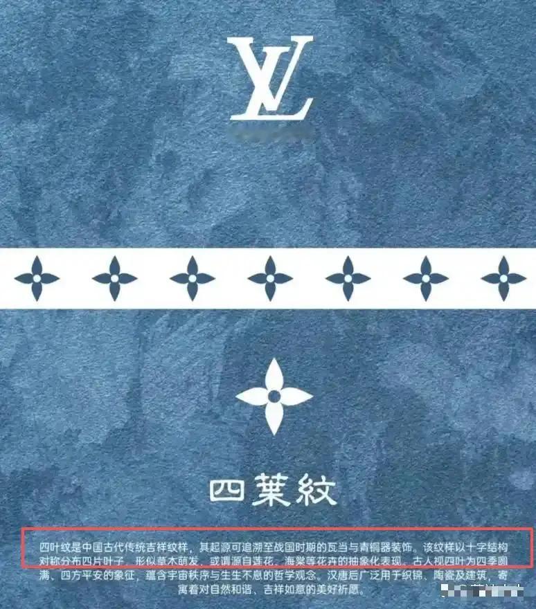 LV这场官司二审大概率会赢，但肯定不会赔那么多钱，但LV未来却并不被看好未来