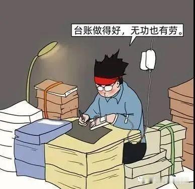 当下安全生产工作里有个十分普遍的现状：各类文件签字名目繁多。安全责任书、岗前安全
