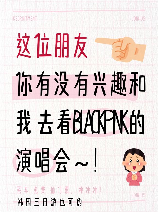 还在为618买啥纠结?北京现代直接送你一场“韩流高光时刻”!6月买车,你的购车发