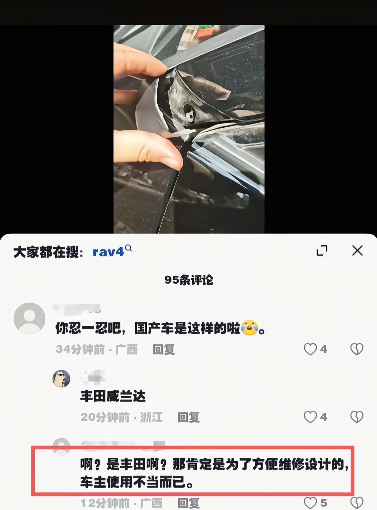 这话变得可真快[捂脸哭]