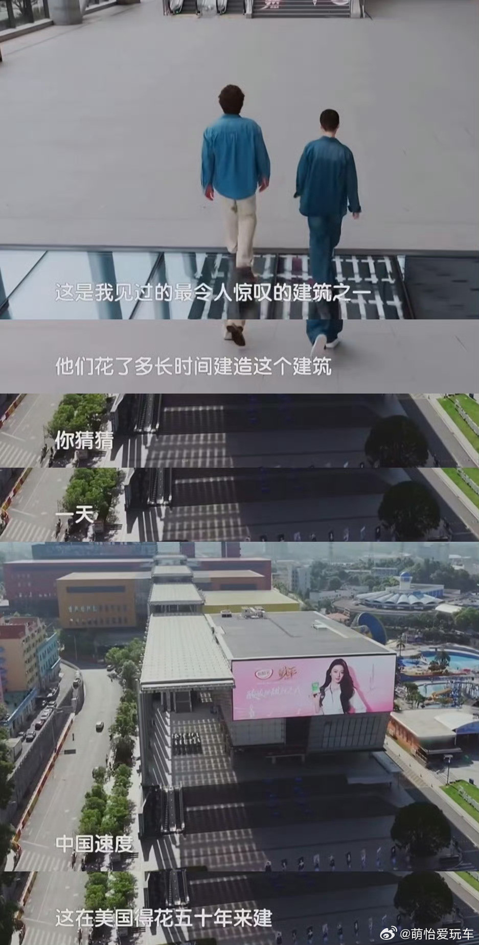 断眉今天最好笑的其实是属实没想到！这就是中国速度吗[吃瓜]​​​