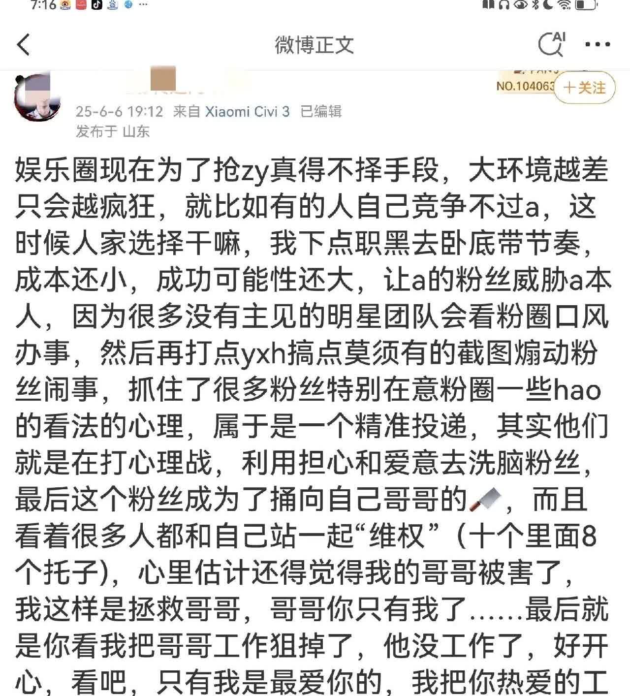 在娱乐圈当下为抢资源不择手段、乱象频出的环境里，能真正做到“单独扛剧”且坐拥流量