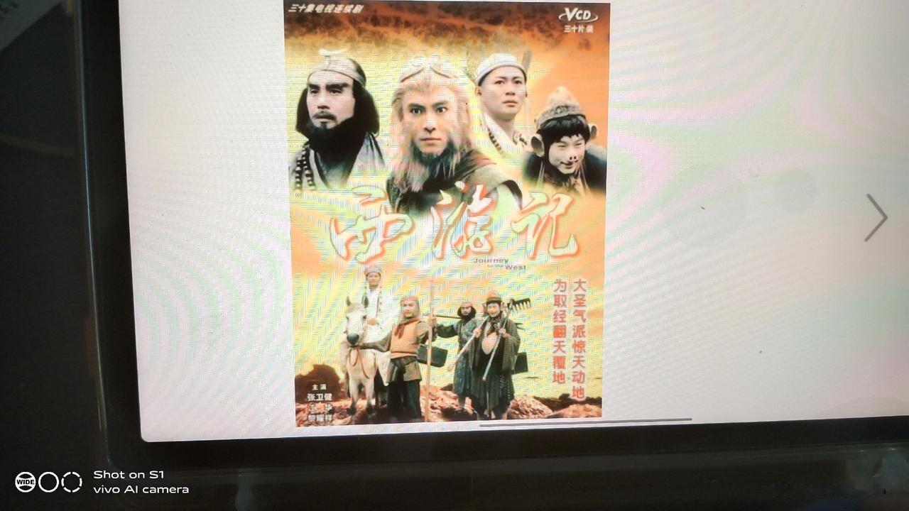 菩提祖师:你是什么人？猴王:我不是人。菩提祖师