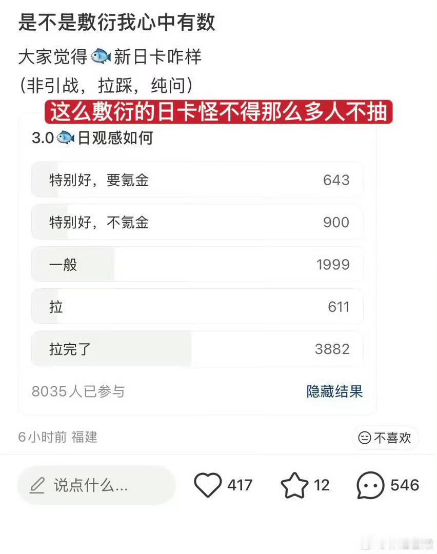 恋与深空能说吗一半以上路人评价“拉完了”能说吗