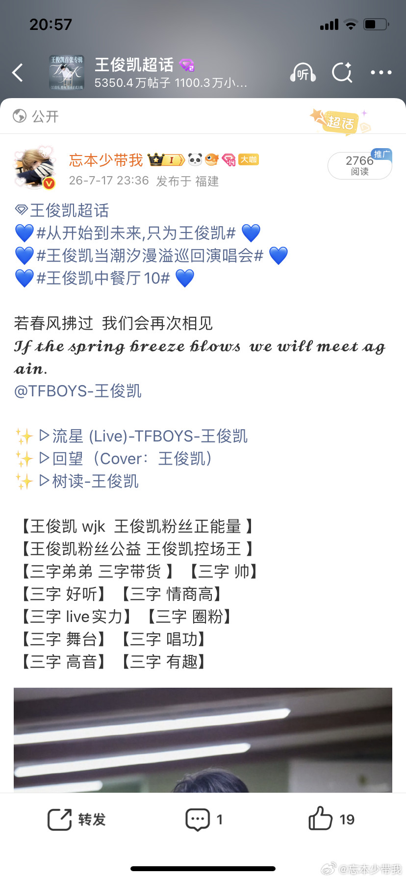 我他妈发ch贴都能被推流yxh就死活不给我推是啥意思