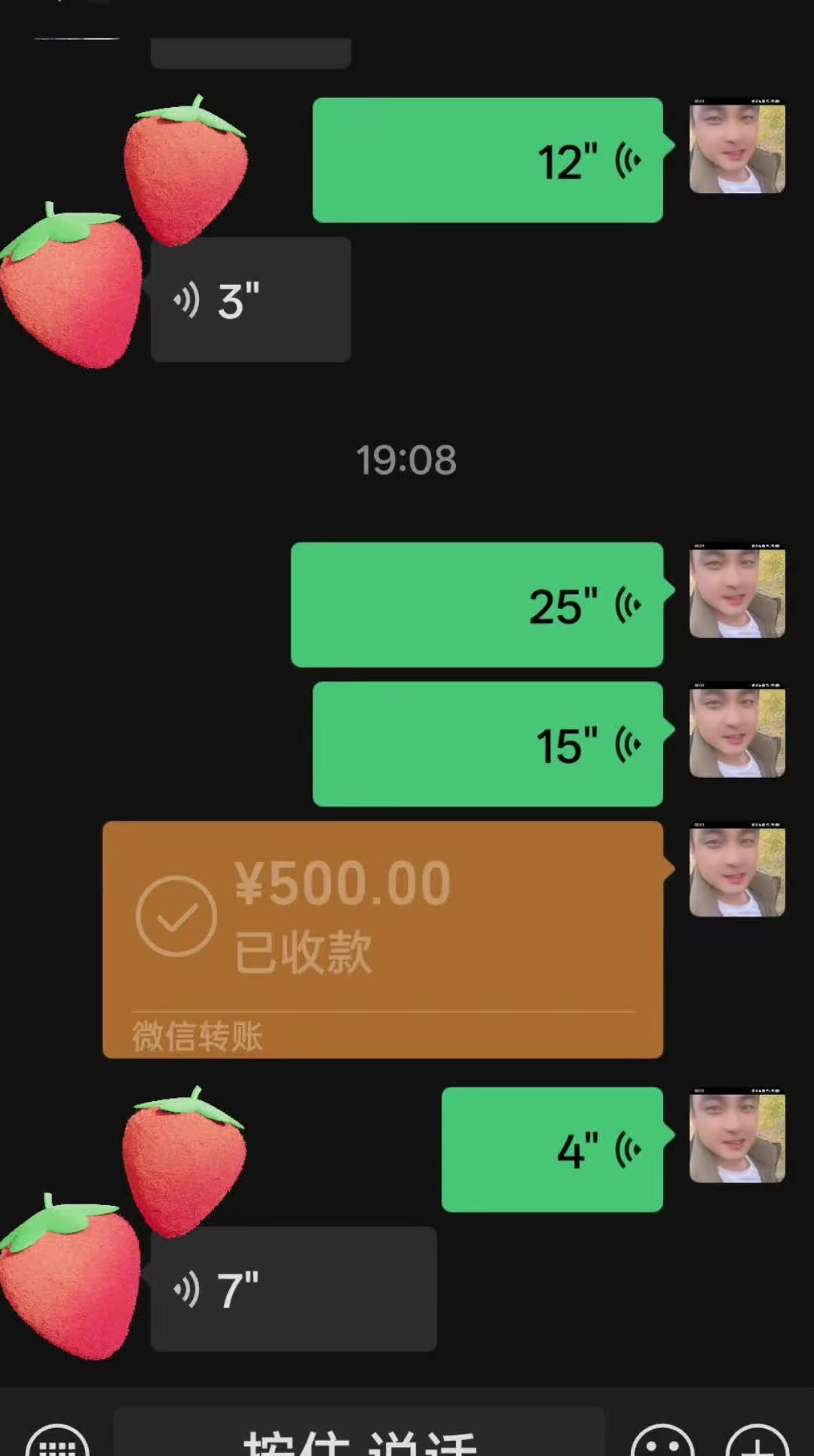 忍不住晒一晒。。应该不会引起公愤吧😂😂