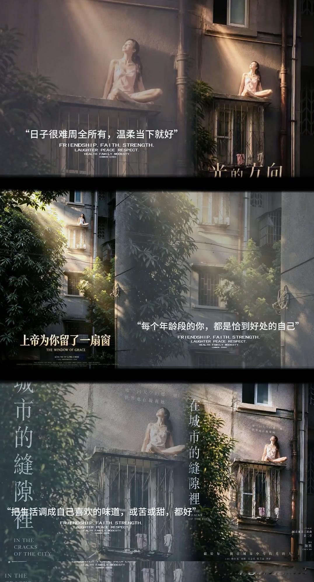 这个是坐在窗外的查男友手机的正主，怕手机被抢就翻出来了，男友也不敢抢（男友是销售