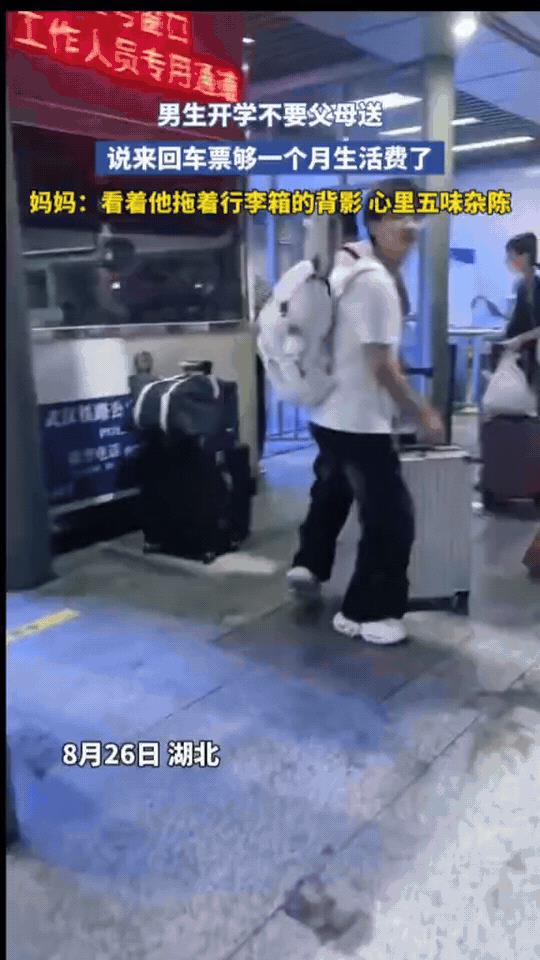 “看哭了！”湖北，男孩要去上学了，家长本想送到学校，可孩子死活不让，他把话说得斩