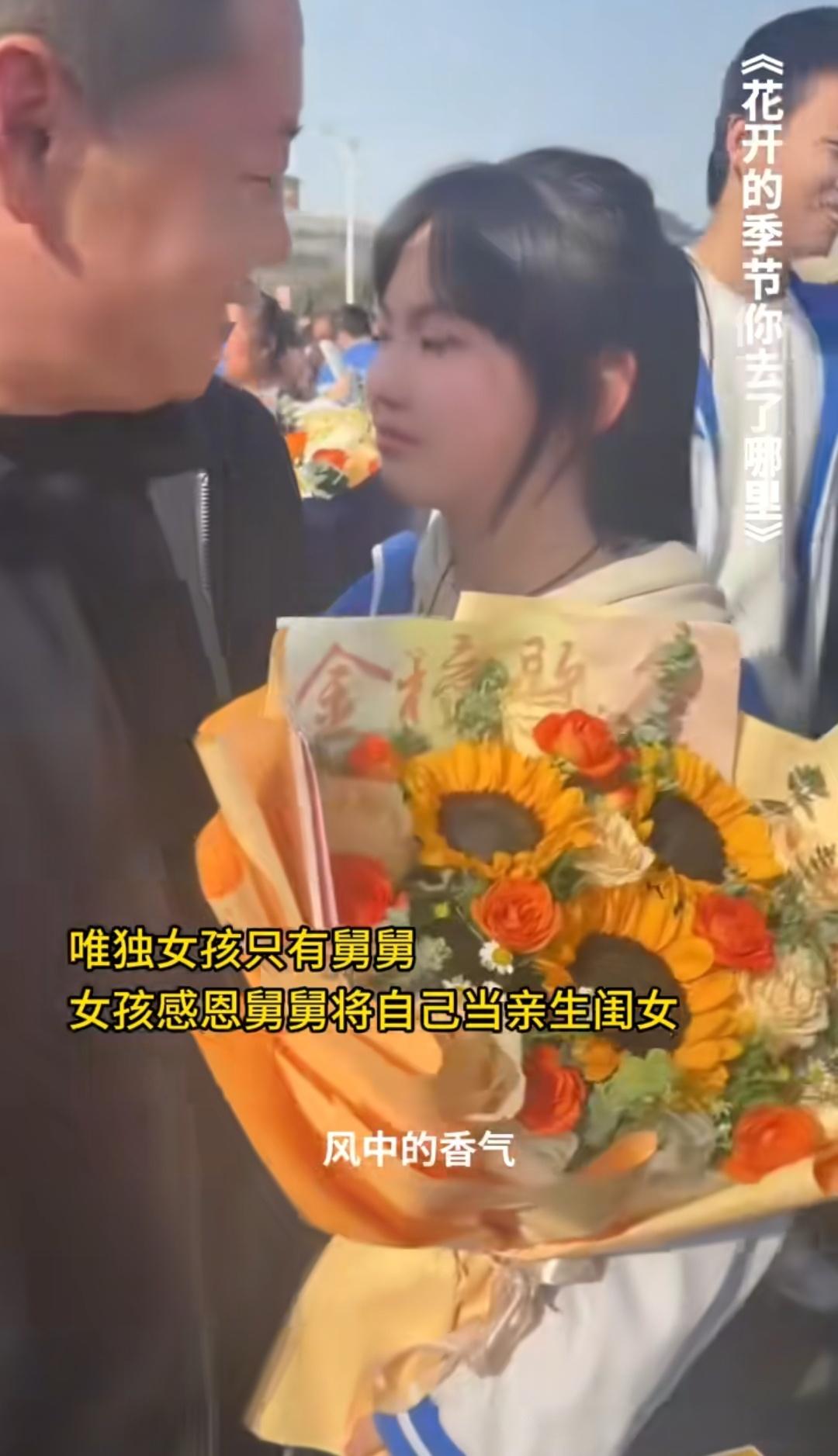 一句承诺护佑二十余年，三个舅舅撑起女孩的整片天河南，一个女孩三岁那年，妈妈