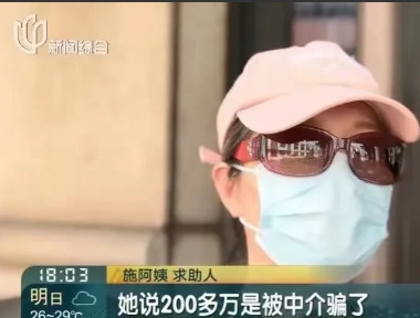 上海，老夫妻得知独生女儿陷入经济纠纷，怕她打房子的主意，去查吓一大跳，女儿把房过