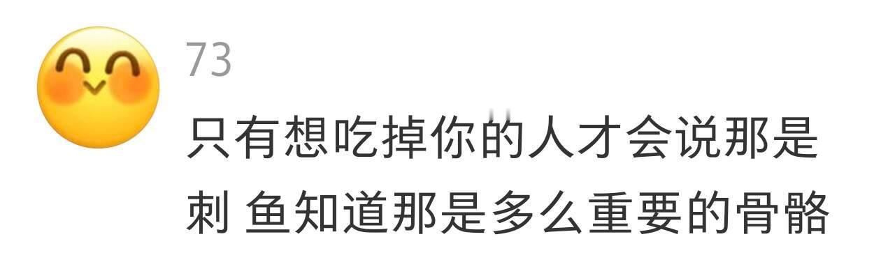 我将永远忠于文字