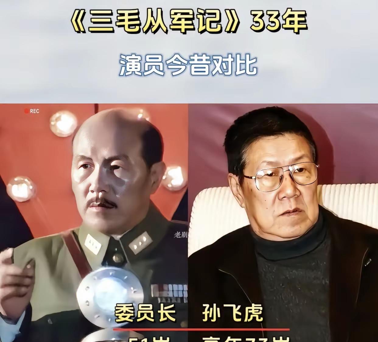 三毛没枪，但比谁都懂打仗的荒唐。漫画脸演真人，笑得你肚子疼，回头心里发酸。