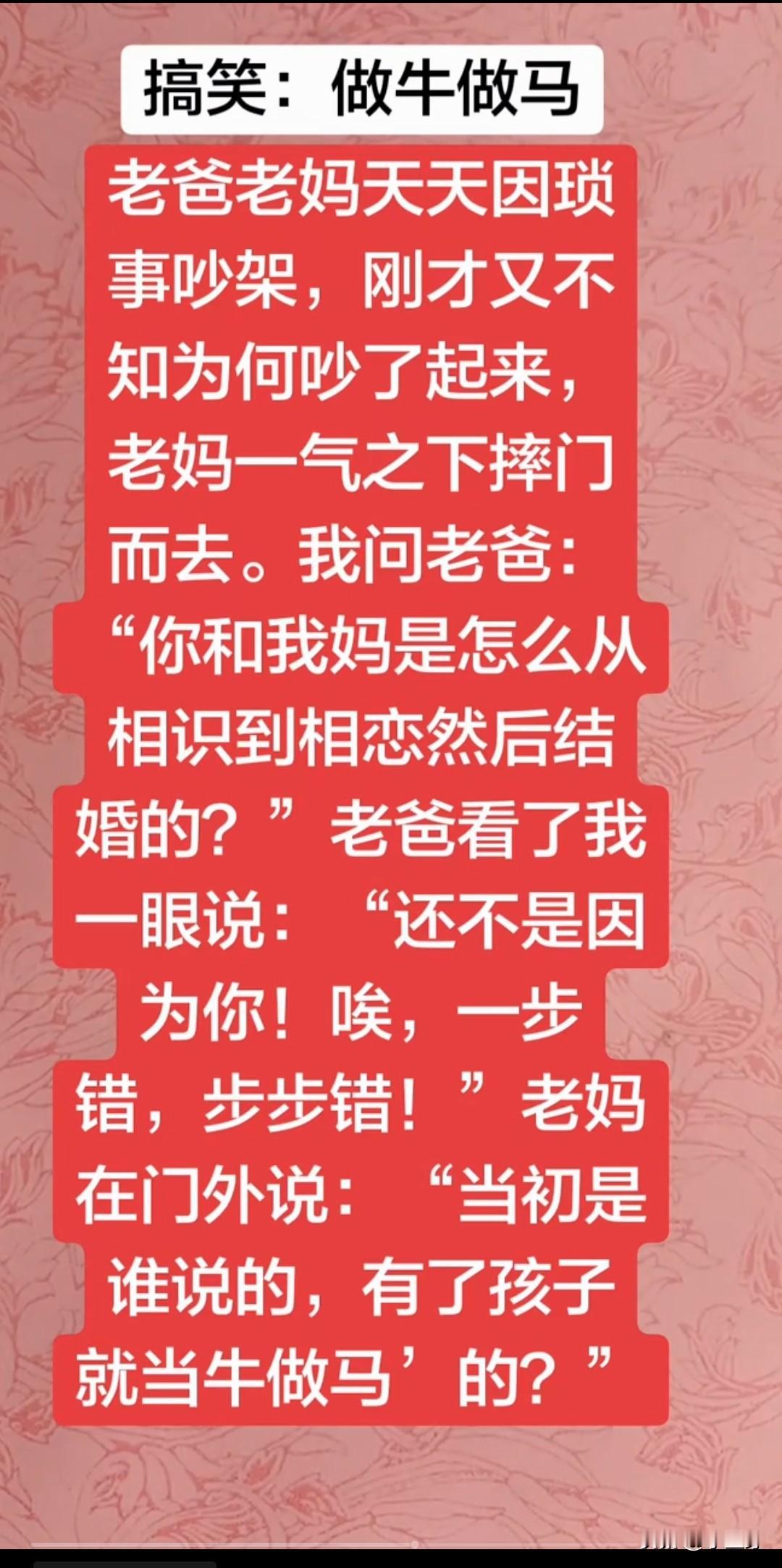 爆笑短故事，看一遍笑一遍！有哪些让你笑到合不拢嘴的故事?几则小故事每日幽默小故