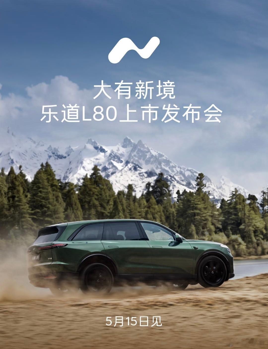 我觉得在近期从丽江开始一顿试驾传播过程中，蔚来的做法非常妙。1、蔚来es9跟乐道