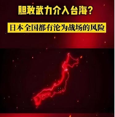 图1：朋友问：看到这幅宣传图示，驻日美军会咋想？图2：我引用两年前美海军学会会刊
