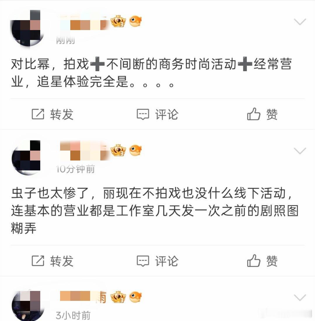 网友总结赵丽颖粉丝现状belike…​​​