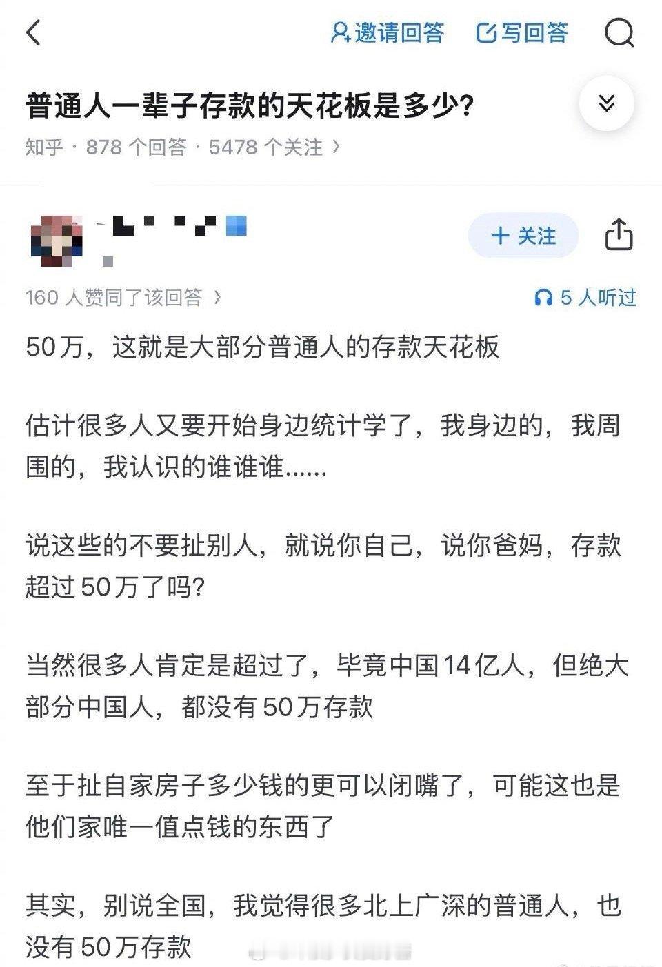 原来普通人一辈子的存款差不多是这样