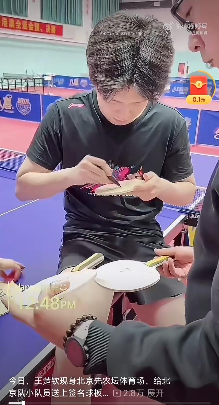 今日份王楚钦！今日，王楚钦现身北京先农坛体育场。王楚钦身穿李宁黑色短袖短裤，在