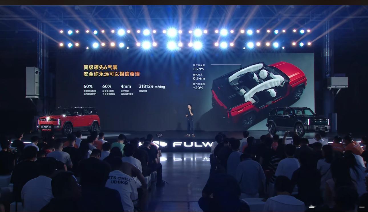 今儿又一款产品力蛮强的SUV方盒子风云X3/X3PLUS上市了先来看X3P