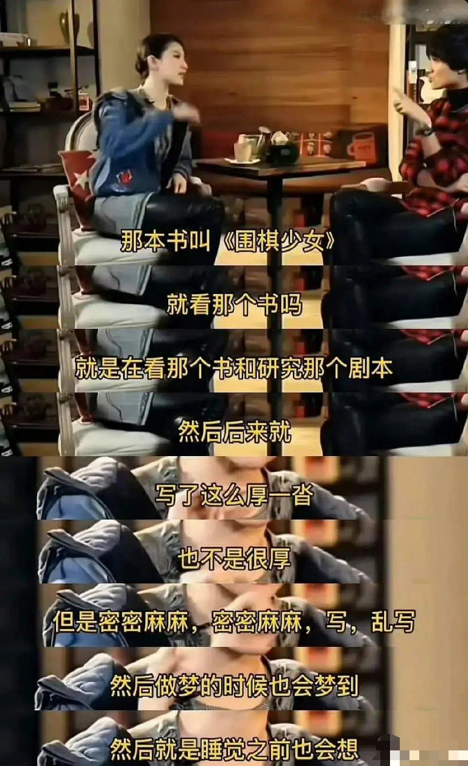 如果围棋少女翻拍成电影刘亦菲会参演吗​​​