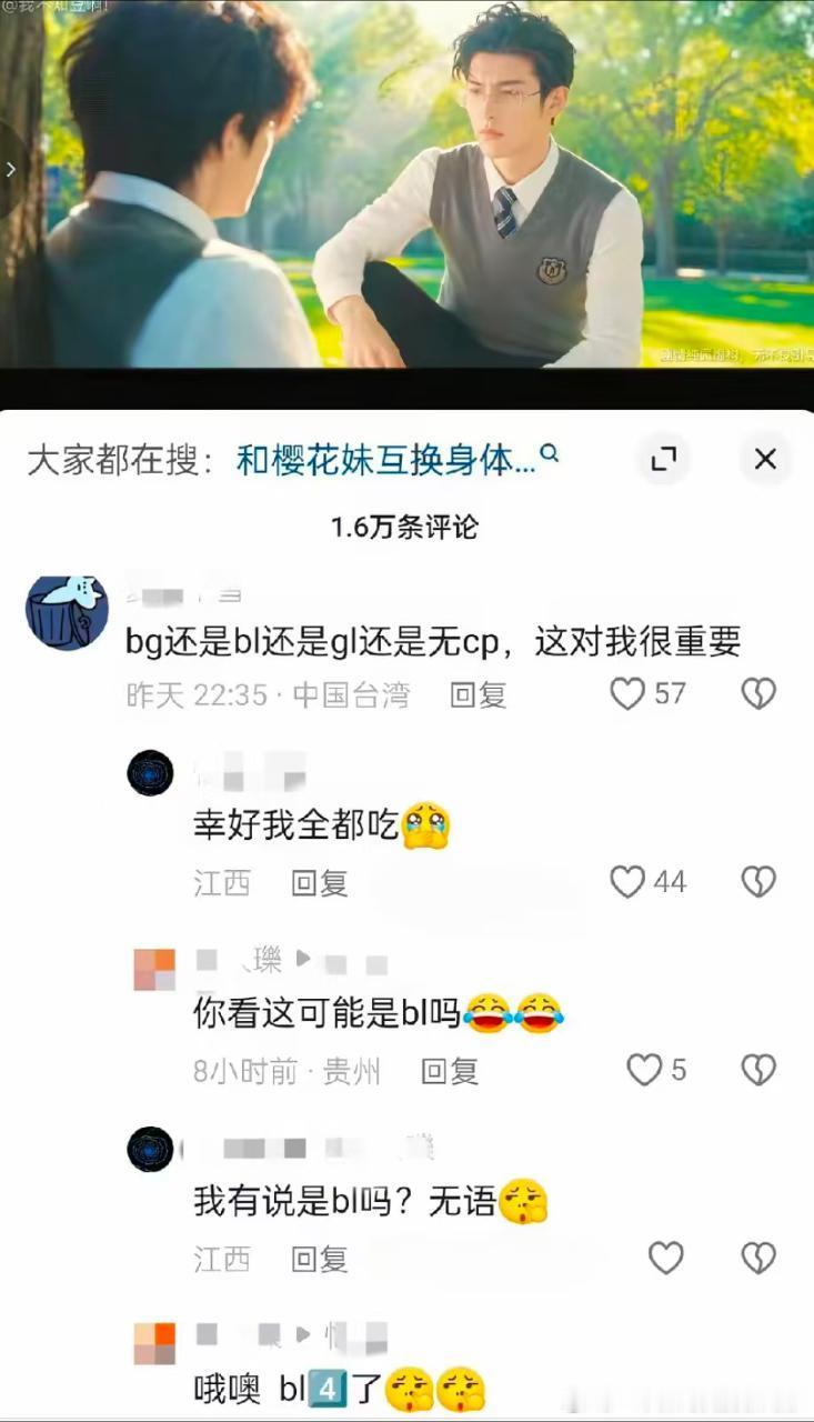 这也能……[捂脸哭][捂脸哭]​​​