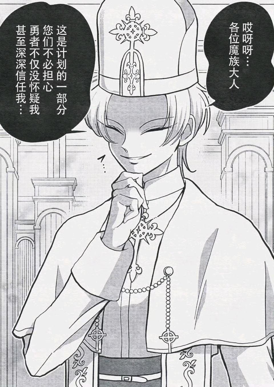 一副坏人脸的神父作者：