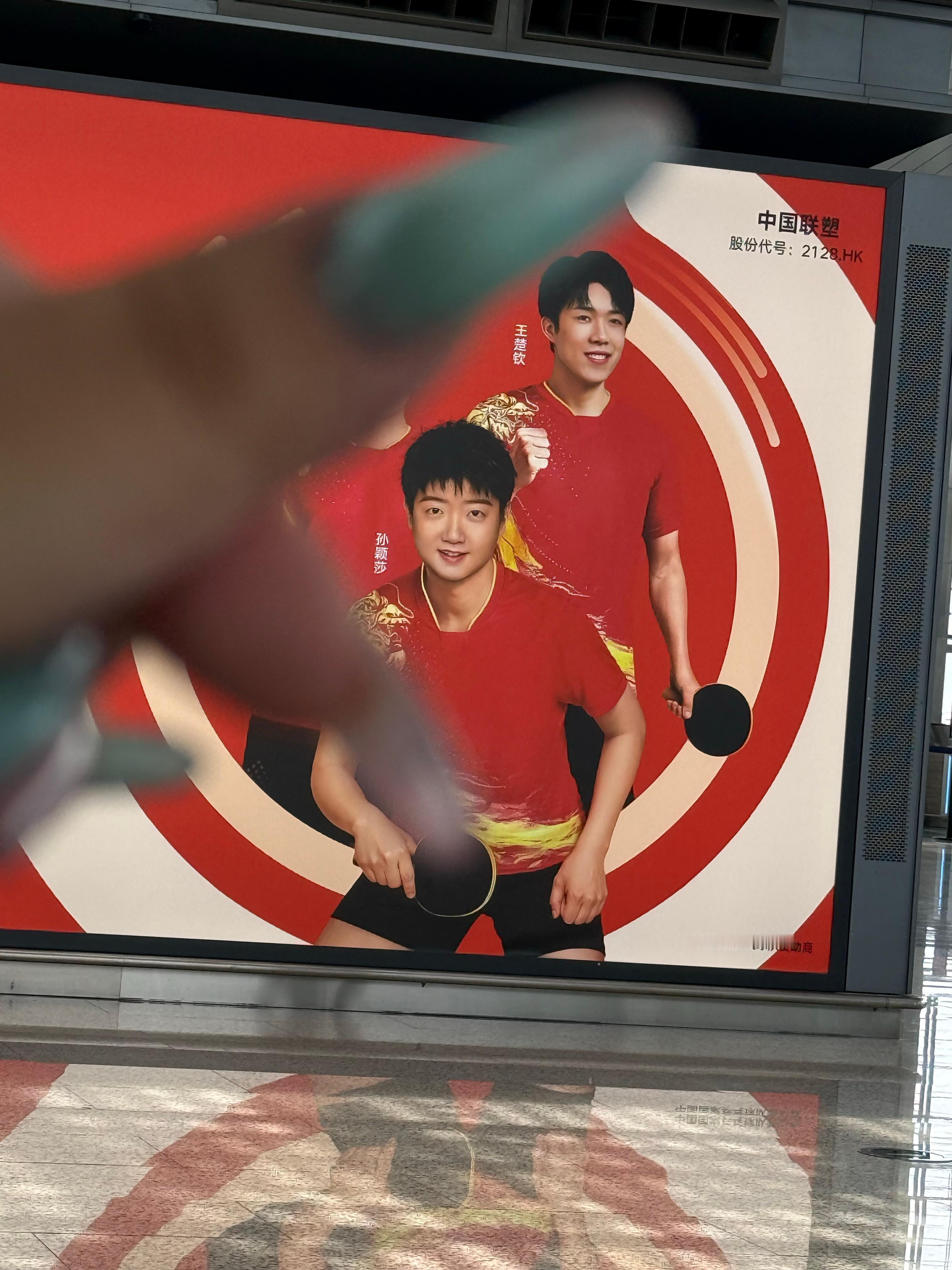 偶遇爸爸妈妈