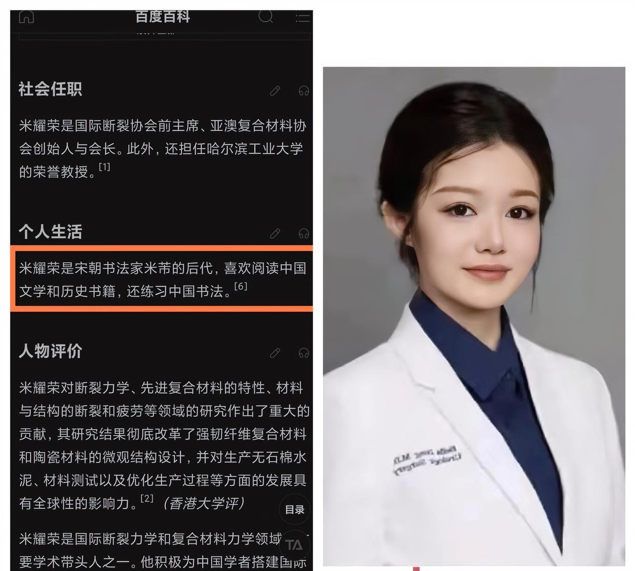 董小姐一觉醒来，天塌了，没想到自己1000多年的祖宗，也能被网友扒出来！表面上