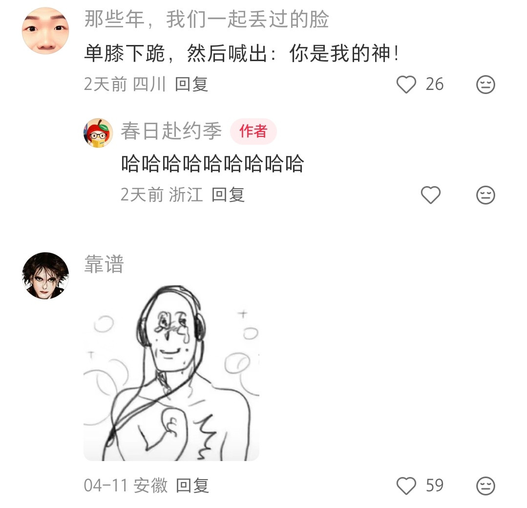 哈哈哈哈哈我还以为是集体发誓呢，结果是为了捂住自己公司的名字。评论说是因为这个公