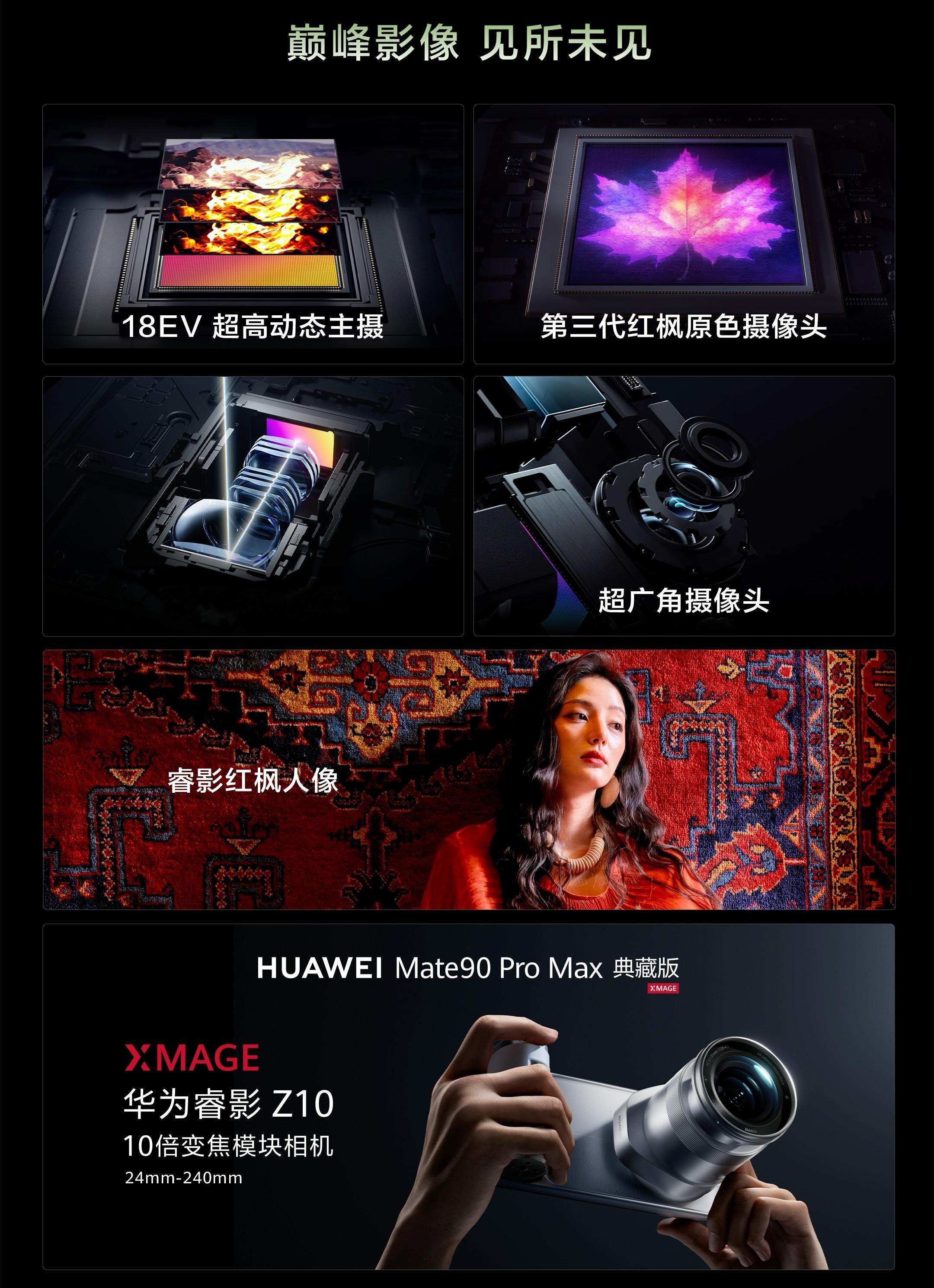 手机卡到想摔？华为Mate90这次要把你的痛点全“炸”掉！你有没有经历过——打开一个APP转圈转到怀