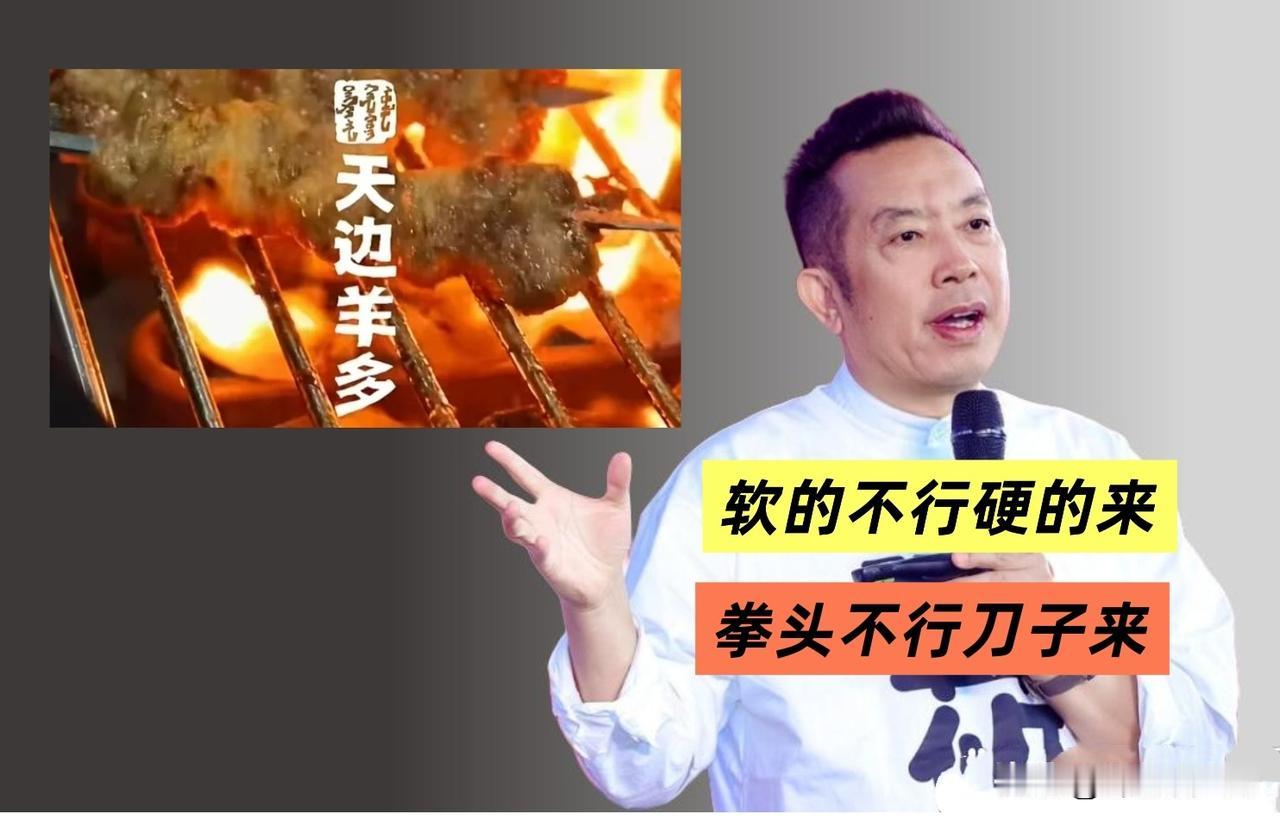 贾国龙果然是个狠人越战越勇，又在餐饮圈跑出来“闹腾”了不愧是“永不服输”