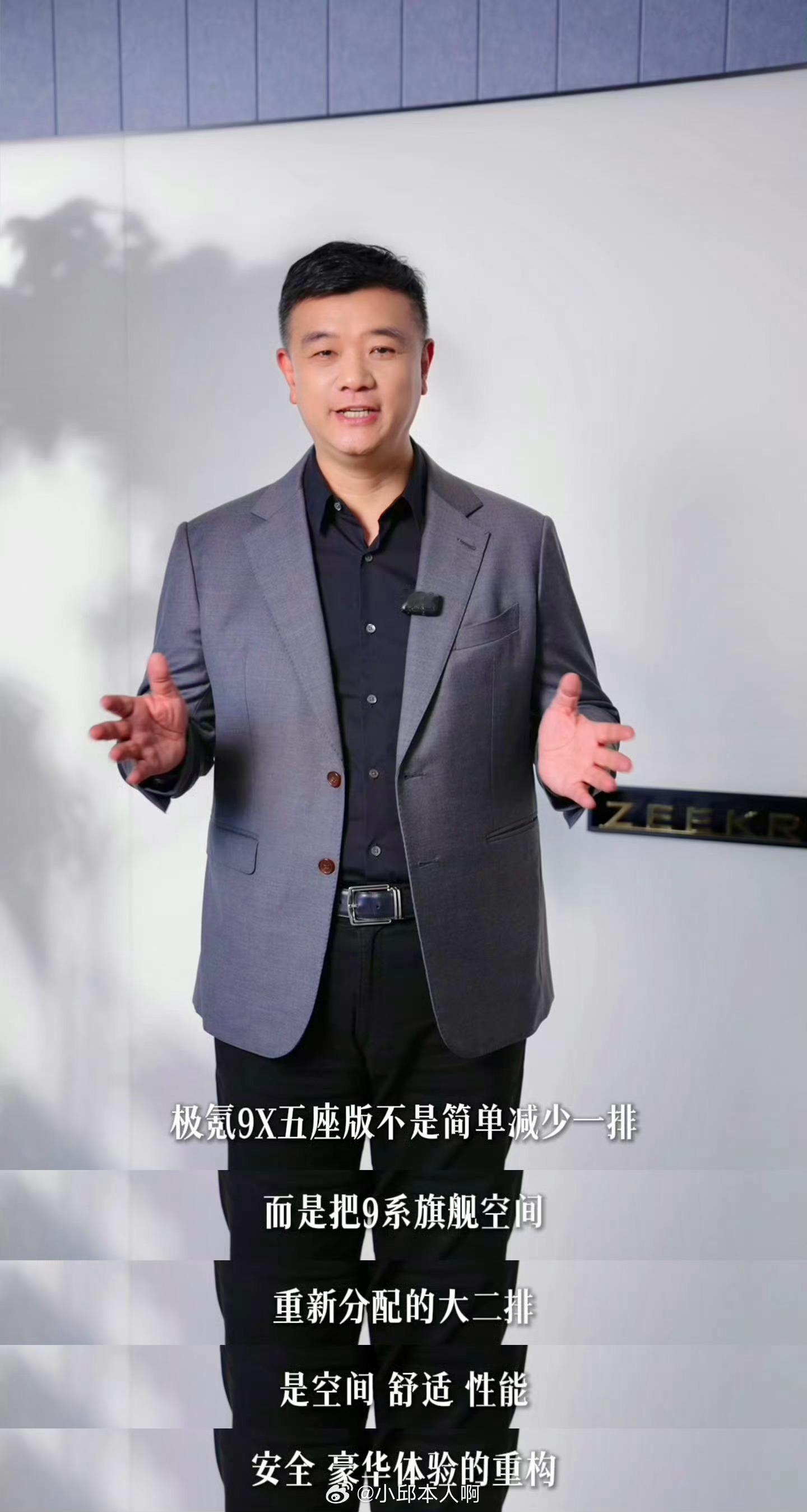 极氪9X五座版开启预售想要大五座豪华SUV的朋友这下有福了，线上线下多渠道都能直