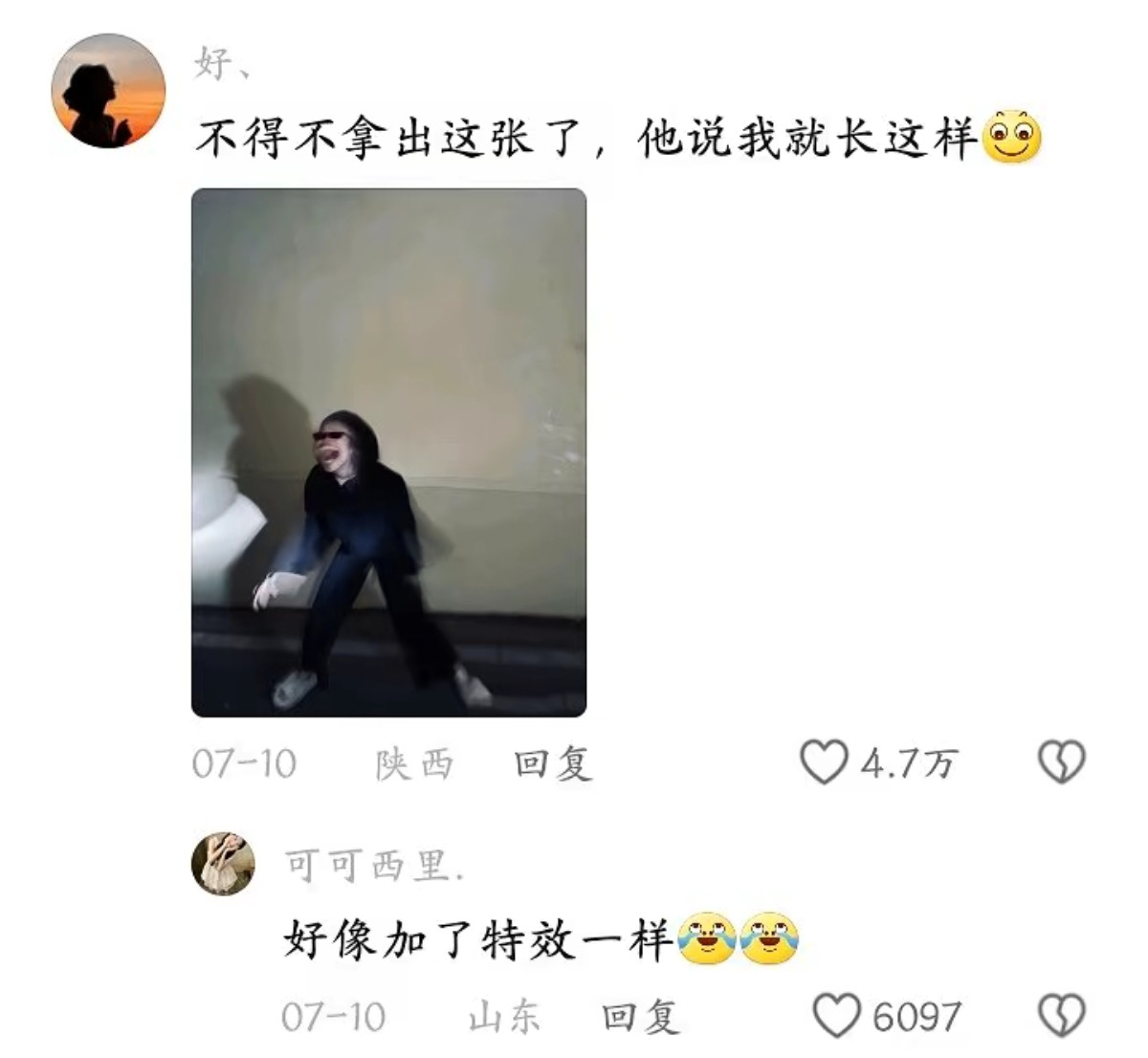 他说我就长这样