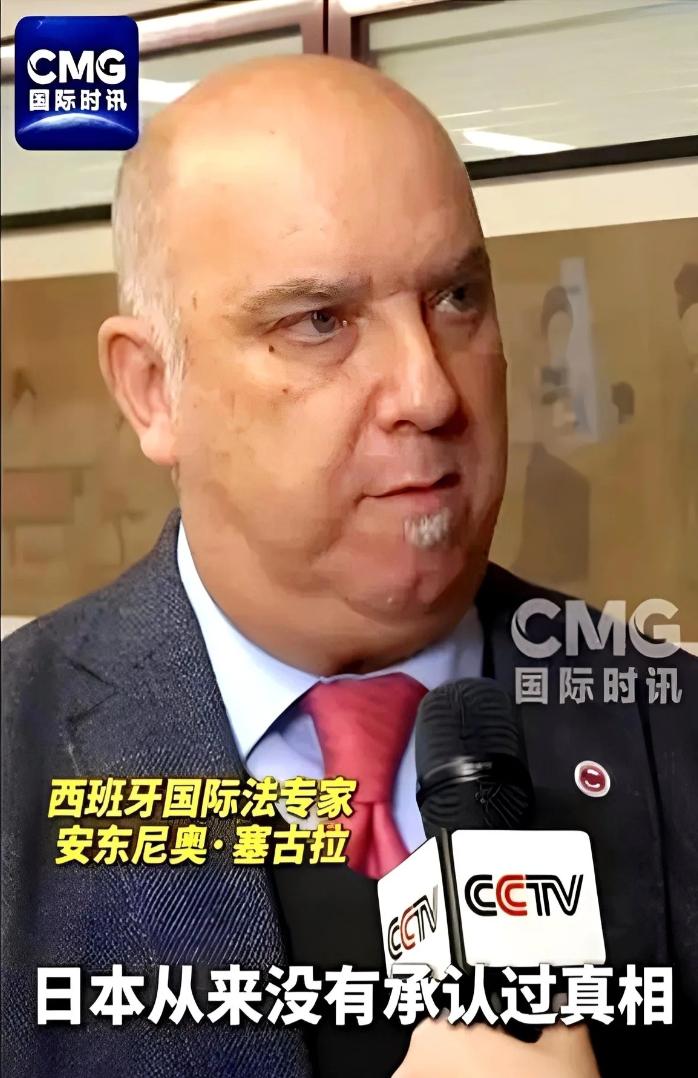 西班牙国际法专家指出：“如果没有彻底清算，中国不可能放过任何国家。日本之所以至今