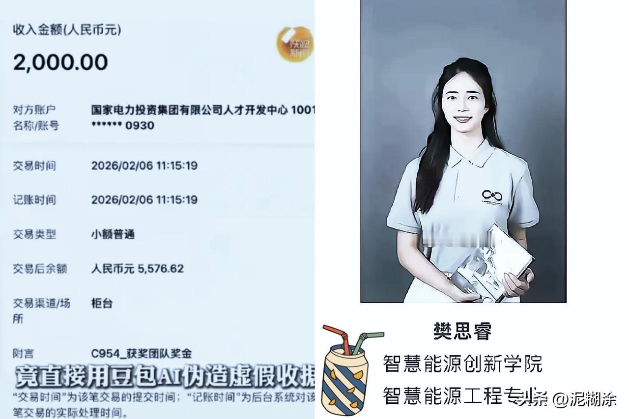 有没有发现，上海交大樊思睿这事儿，简直就是现实版的“一路绿灯”。从交大附中保送