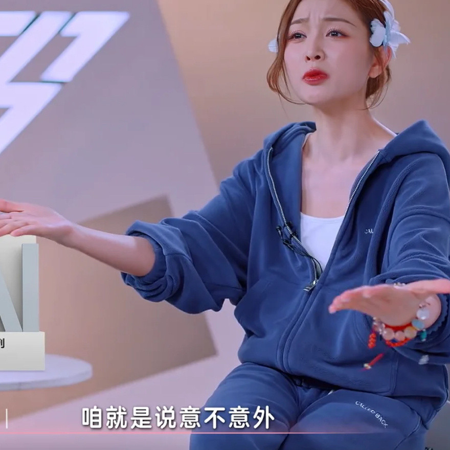 吴宣仪我对你刮目相看了这期浪姐真的好水，谁懂中间两段广告出来的吴宣仪的救赎感，但