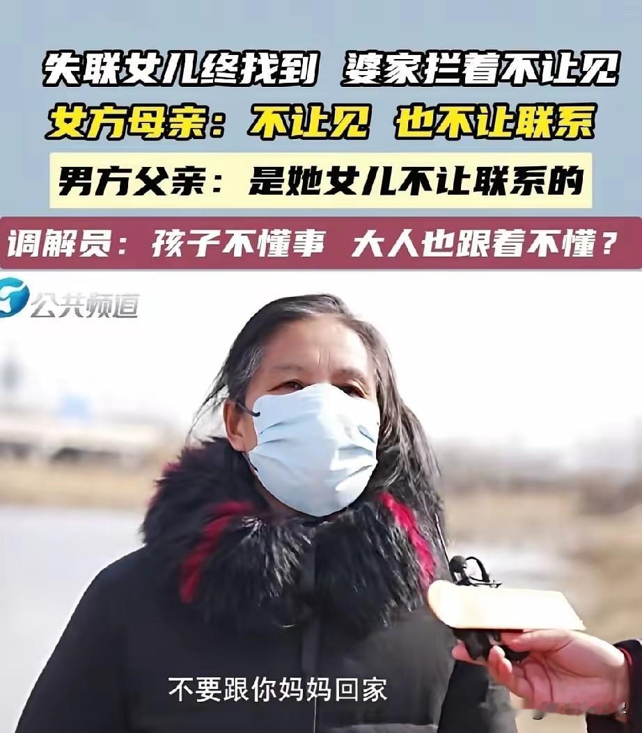 这种女儿不要也罢！河南兰考，大二女生突然失联，家人苦苦寻找，两年后竟在网上偶然发