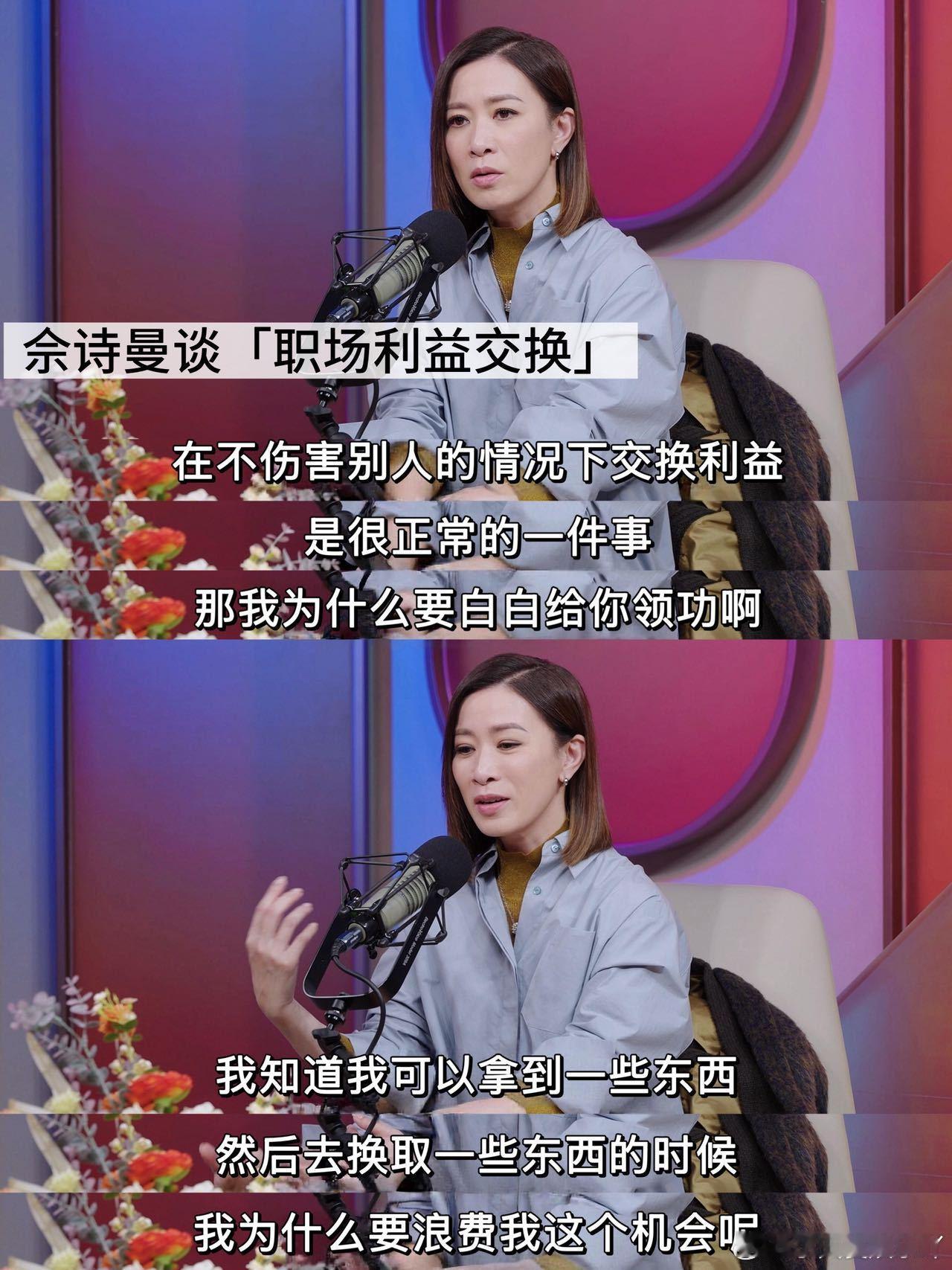 看《新闻女王2》真的被女生间的情谊暖到！职场竞争没影响她们的善良，为了真相一起努