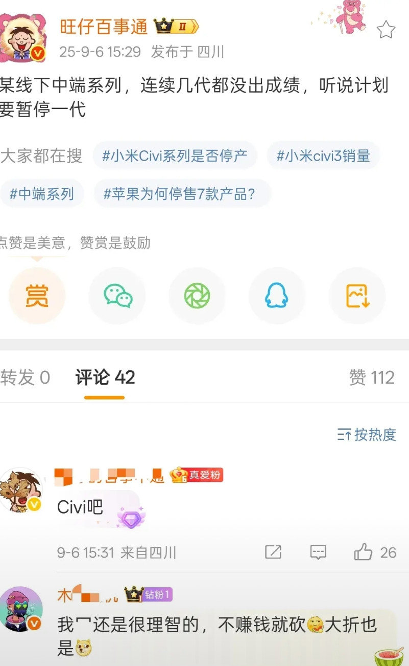 大折叠暂停可以理解，毕竟现在国内折叠屏市场，基本上就是华为和荣耀的天下。但是主